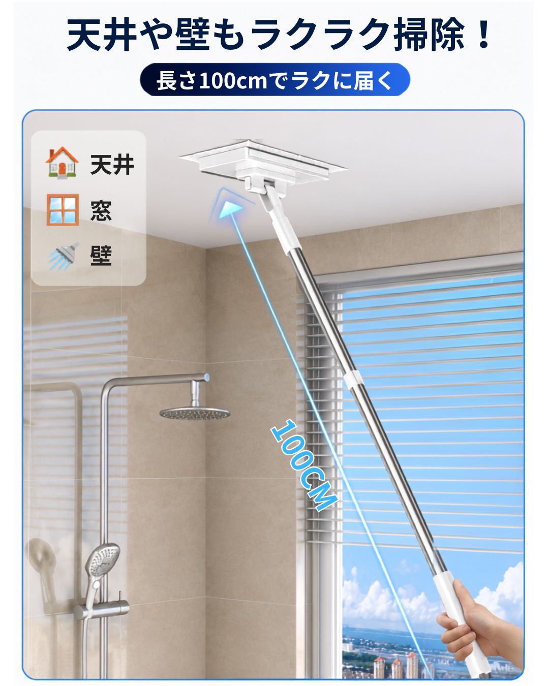 ワンタッチ交換 多機能フロアモップ