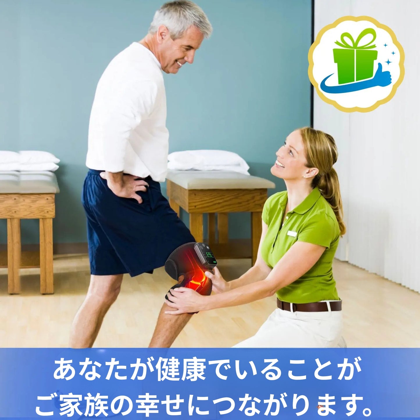 電気振動とUSB加熱、赤外線圧縮療法を備えた膝マッサージャー。肩や肘、膝に使える多機能マッサージパッドで、痛みをやさしく和らげます。