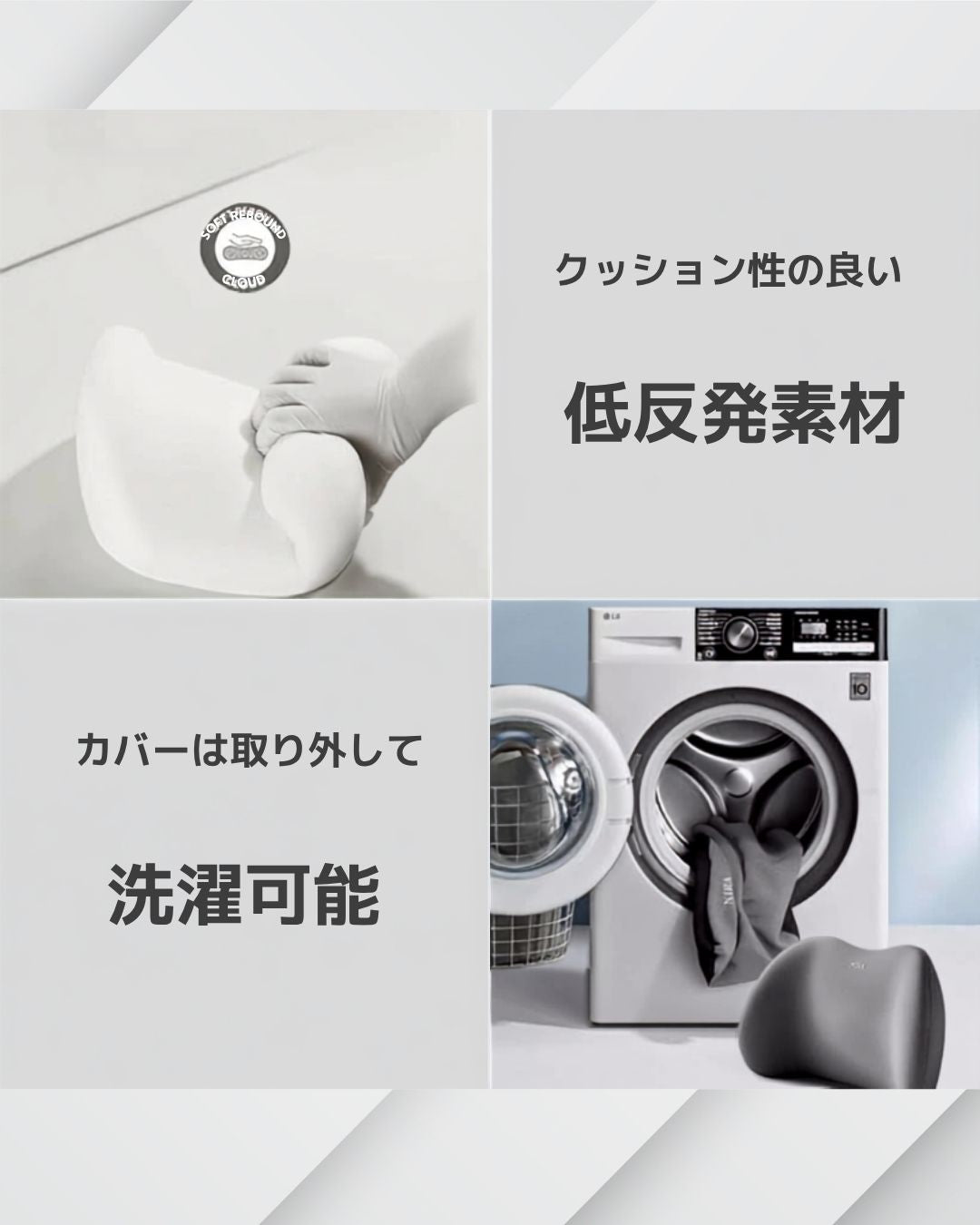 【長時間の運転でも疲れない】低反発素材の車用腰サポートとヘッドレストセット