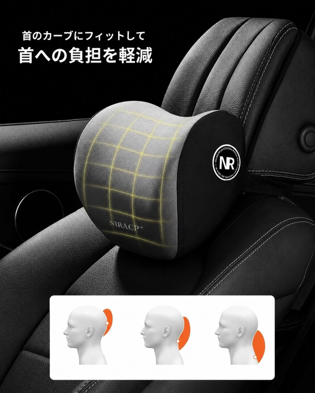 【長時間の運転でも疲れない】低反発素材の車用腰サポートとヘッドレストセット