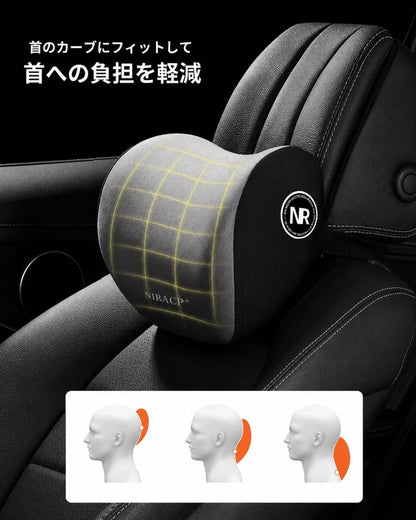 【長時間の運転でも疲れない】低反発素材の車用腰サポートとヘッドレストセット