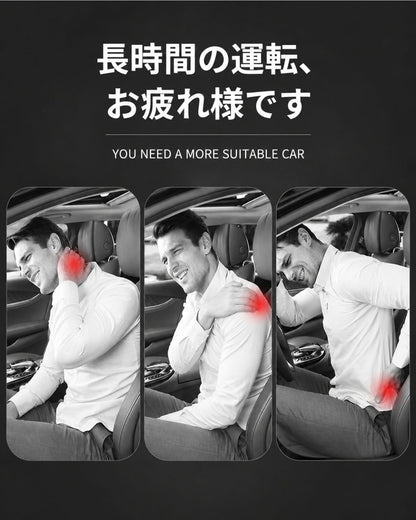【長時間の運転でも疲れない】低反発素材の車用腰サポートとヘッドレストセット