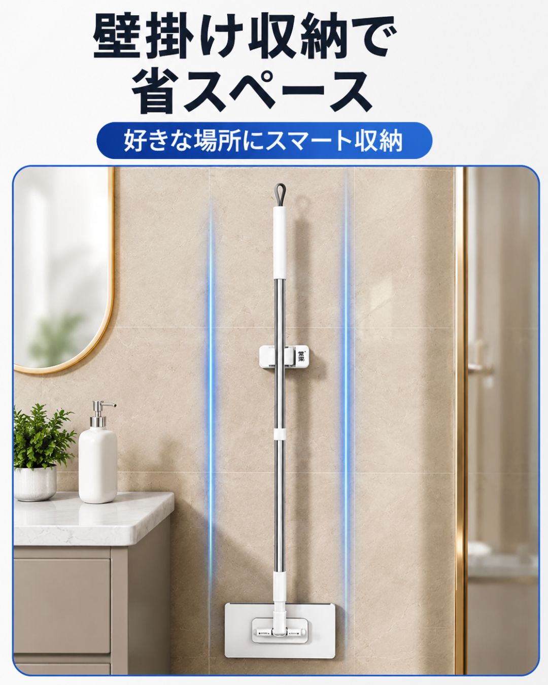 ワンタッチ交換 多機能フロアモップ
