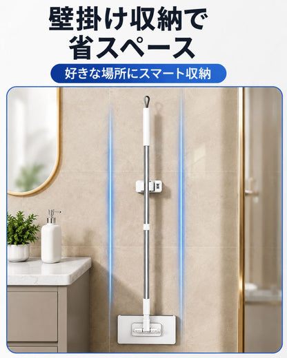 ワンタッチ交換 多機能フロアモップ