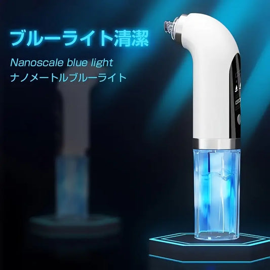 USB充電式水循環洗顔＆毛穴吸引デバイス、6つのアクセサリー付きと3段階吸引速度調整機能の毛穴クリーニングツール