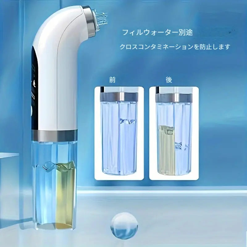 USB充電式水循環洗顔＆毛穴吸引デバイス、6つのアクセサリー付きと3段階吸引速度調整機能の毛穴クリーニングツール