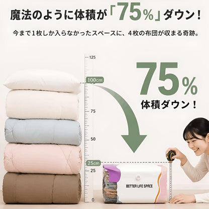 🏆 真空圧縮袋 衣類・ふとん収納用【ポンプ不要・大容量】