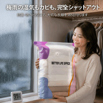 🏆 真空圧縮袋 衣類・ふとん収納用【ポンプ不要・大容量】
