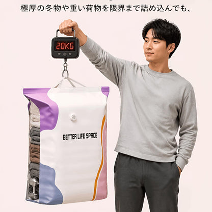 🏆 真空圧縮袋 衣類・ふとん収納用【ポンプ不要・大容量】