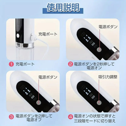 USB充電式水循環洗顔＆毛穴吸引デバイス、6つのアクセサリー付きと3段階吸引速度調整機能の毛穴クリーニングツール