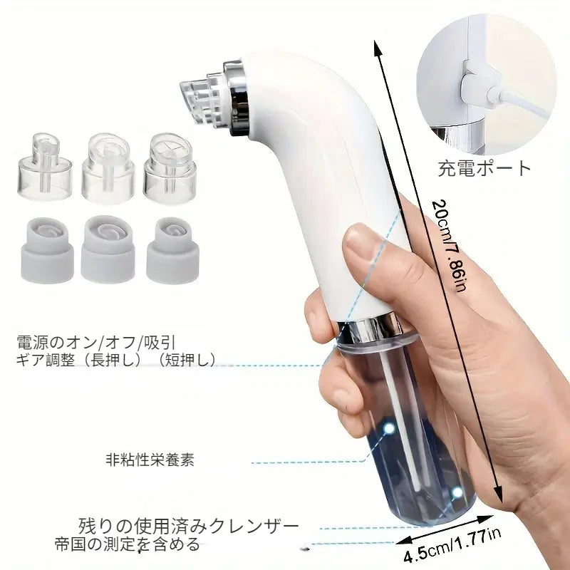 USB充電式水循環洗顔＆毛穴吸引デバイス、6つのアクセサリー付きと3段階吸引速度調整機能の毛穴クリーニングツール