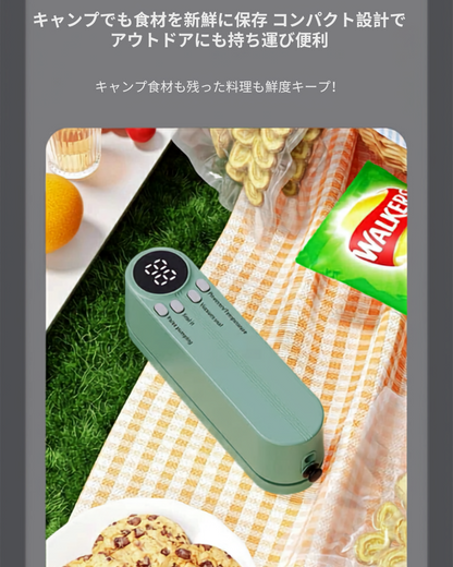 コードレス真空シーラー