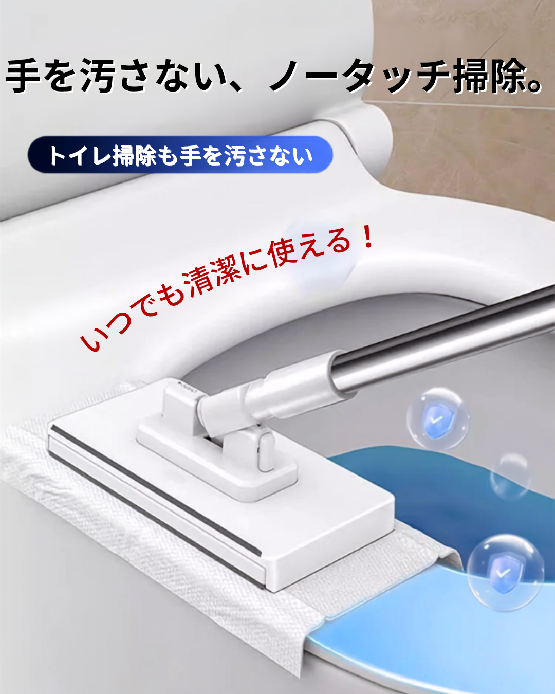 ワンタッチ交換 多機能フロアモップ
