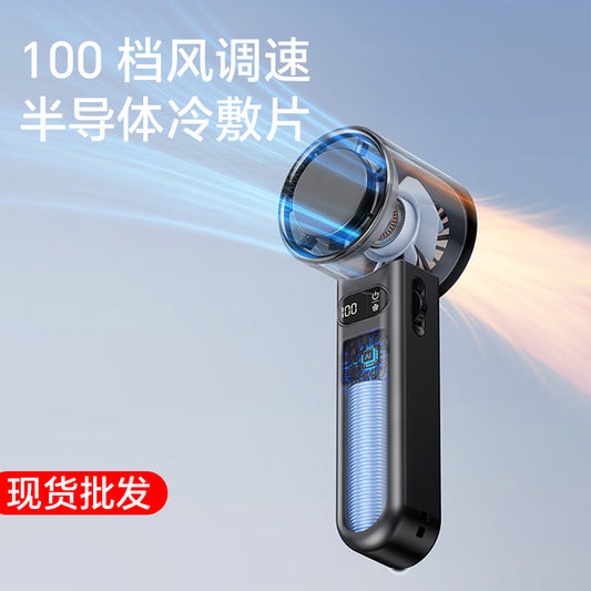 100段階風速 ハンディターボファン – 携帯型ミニ冷却ファン 氷圧縮機能付き 高速冷風 即冷タイプ