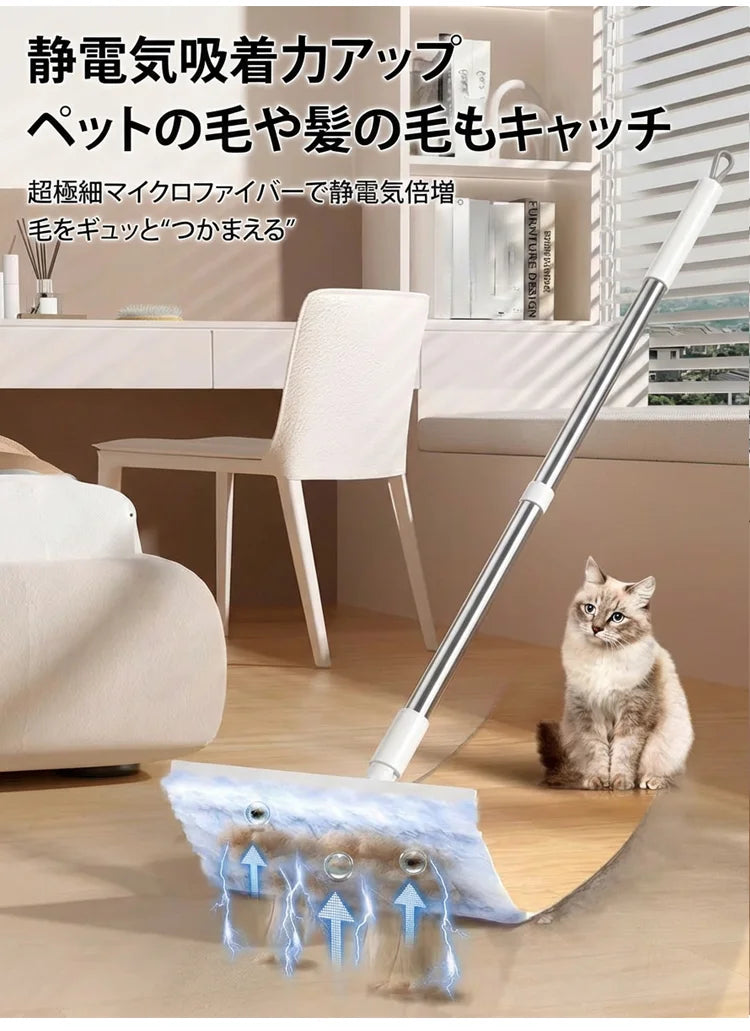 ワンタッチ交換 多機能フロアモップ