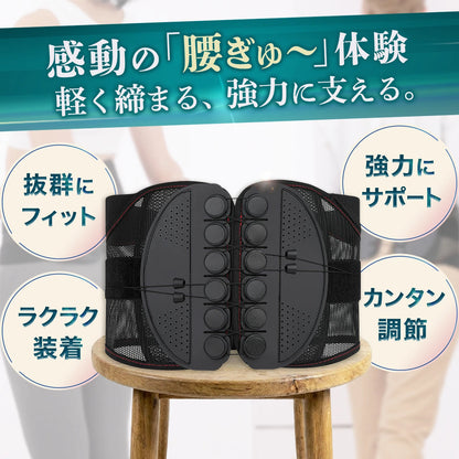 腰痛対策サポートベルト【強力固定・快適設計】