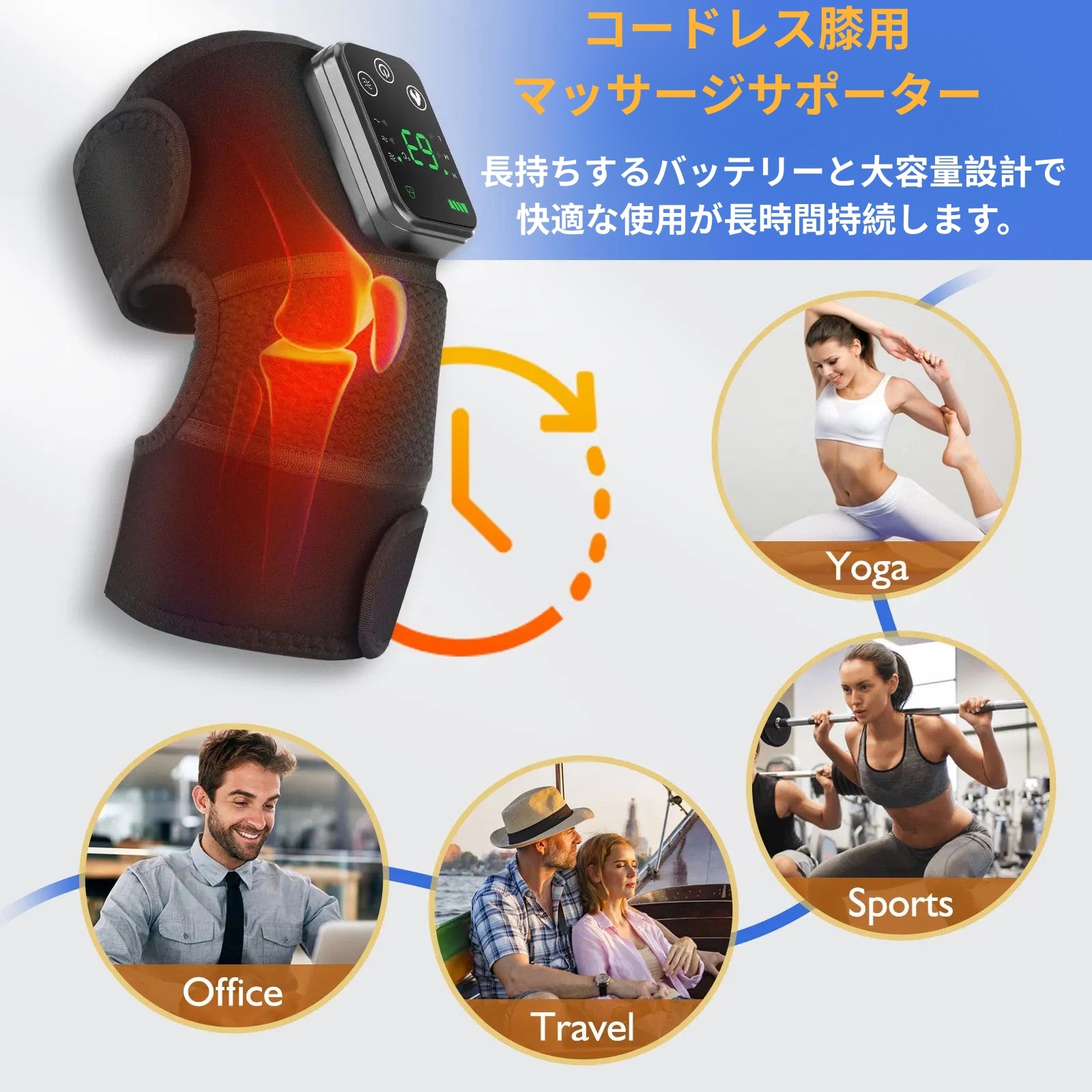 電気振動とUSB加熱、赤外線圧縮療法を備えた膝マッサージャー
