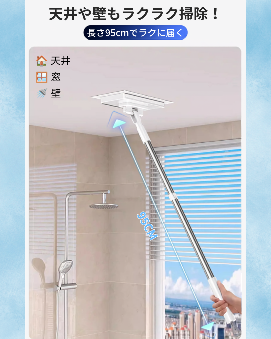 ワンタッチ交換 多機能フロアモップ