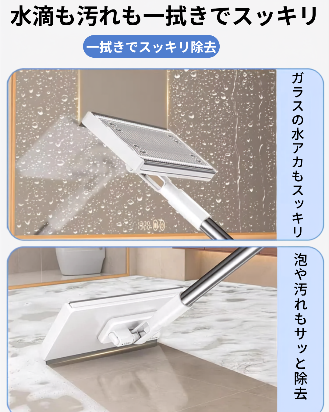 ワンタッチ交換 多機能フロアモップ